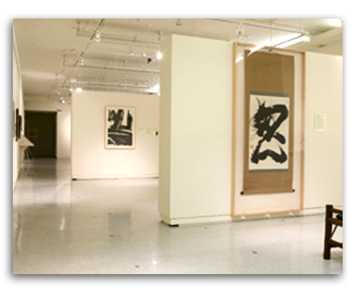 Image of Zen Gallery installation at CSUEB