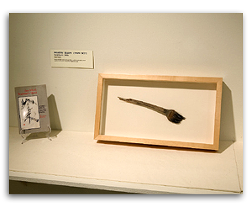 Photo of Zen installation.